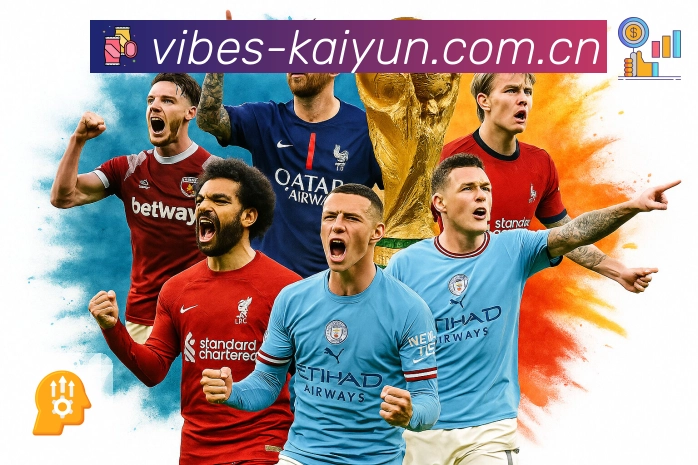 开云对比内容承接